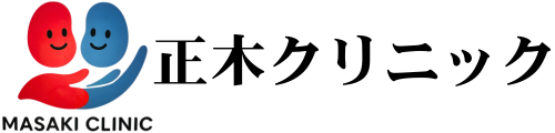 正木クリニック